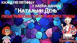 ?ТОПОВЫЙ РОЗЫГРЫШ СНАСТЕЙ ОТ LE ФРАНЦУЗ RUSSIAN FISHING 4