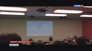 Порошенко освистали в Цюрихе -  20.01.2015