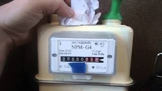Остановка газового счетчика NPM