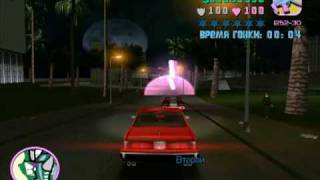 Прохождение GTA: Vice City Миссия #53 - Водила
