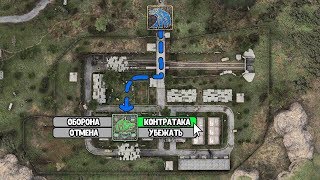 Сидим флэксим как бы да