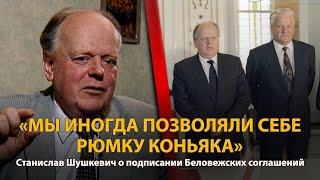 30 лет распада СССР. История в лицах. Станислав Шушкевич. Часть 1 