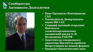 САД Флуревиты и опорно-двигательная система М Краснов 11 04 2016