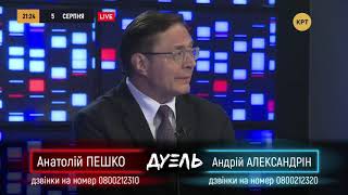 Вакцинация как панацея от коронавируса // Ток-шоу "ДУЭЛЬ"