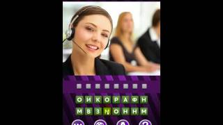 Чего не хватает? уровень 61 62 63 64 65 66 67 68 69 70