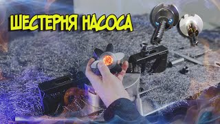Фрезеровка шестерни насоса. SolidCAM 2019