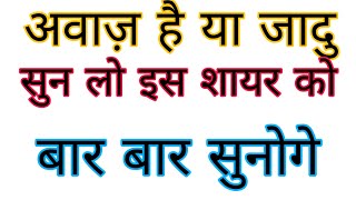 Mohd zeeshan chand misre or hamd mutaallim jamia islamia isha atul uloom maniya wala bijnor up