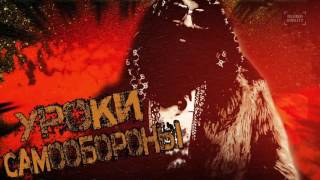 "Big Russian Boss Show" Царские лещи и уроки самообороны от ХОВАНСКОГО