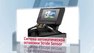 Беговая дорожка Life Fitness PCST Discover SI