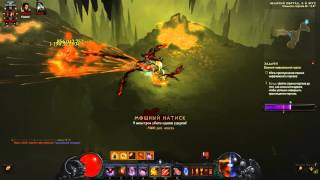 Diablo 3 великий портал 49 лвл