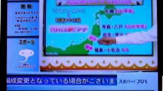 サテラ１衛星チューナー映像カクカク実験