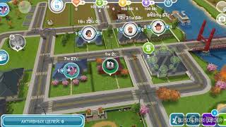 LP. The Sims Freeplay #6 Жажда скорости