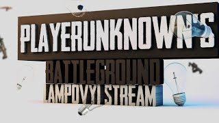 ? СТРИМ ПАБГ ? ПУБГ ? PUBG MOBILE ? ПАБГ НА ПК?МОБИЛЬНЫЙ ПАБГ?ПАБГ МОБАЙЛ