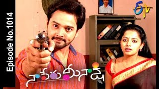 Naa Peru Meenakshi | 21st April 2018 | Full Episode No 1014| ETV Telugu