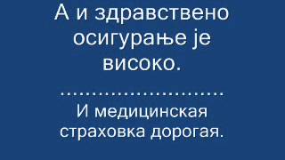 УЧИМО БЕСПЛАТНО СРПСКИ И РУСКИ ЈЕЗИК 55