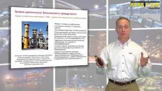 Короткий тренинг по RCM от ABB для начинающих