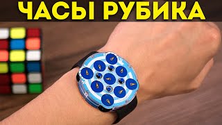 ЧАСЫ РУБИКА | Как решить головоломку RUBIK`S CLOCK