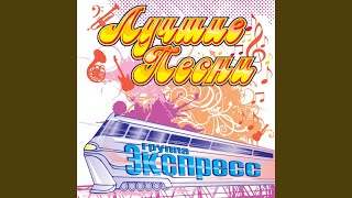 Мясоедовская