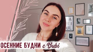 Покупки для ДУШИ ???? Установка ворот