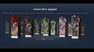 Как получить карточки на зимней разпродаже Steam Awards 2017
