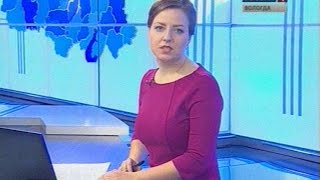 Вести - Вологодская область ЭФИР 23.10.2015 19:35