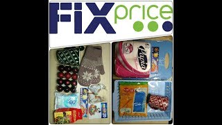 ФИКС ПРАЙС ♦ НОЯБРЬ 2017 ♦ FIX PRICE