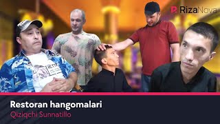 Qiziqchi Sunnatillo - Restoran hangomalari 2020 (TRILLION jamoasi)