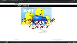 Rogor Shevqmnat Nvidia Geforce Now account / da rogor vishovot kodi male