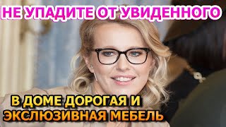 НАМ ТАК НЕ ЖИТЬ! Вот как выглядит загородный дом Ксении Собчак