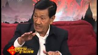 ต้นกำเนิดองค์จตุคามรามเทพ 1