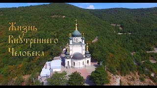 ЖВЧ. Беседа 31. Привал  Кто лечит душу?