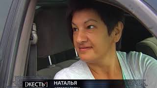 Жесть от 06.09.2017.