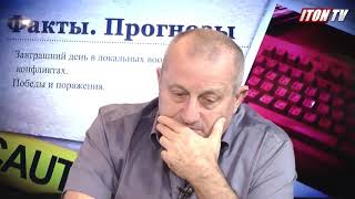 Я.Кедми об израильском политическом цирке