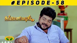 Subramaniyapuram Episode 58 | 07th Jan 2019 | Jaya TV