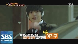 여진구, 모태솔로 고백 @한밤의 TV연예 140521