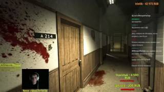 Дедушка Meepo в к Outlast 1 часть