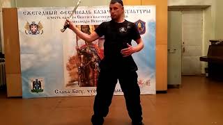 Пятый урок. Черт с прокрутом.