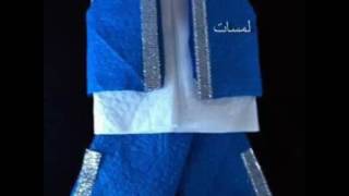 لمسات اطي مناديل المناسبات .. طرابلس ليبيا.                ..زوروا الصفحة الرئيسية على الفيسبوك ..