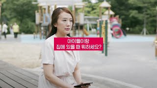 헬로tv 아이들나라편