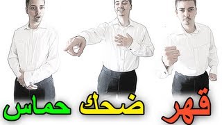 قهر ضحك حماس 01