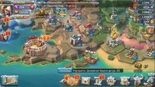 lords mobile развитие на фермерских талантах)