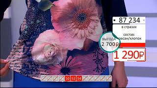 Туника с цветочным принтом в стразах1403 (Copy 1)