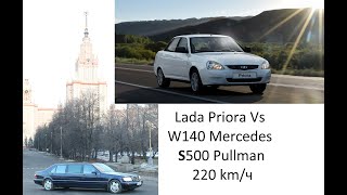 P.3510 ОБГОН НА 220км/ч ПРИОРЫ, как это было. Звук плохой