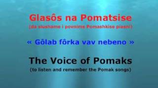 Galab forka vav nebeno - Pomak Traditional Song