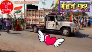 कुशलगढ़ विधानसभा क्षेत्र के प्रत्याशी "Ramila Hurting Ji Khadiya" नामांकन  की रैली रैली 2018-19