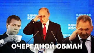 "Единоросские" кандидаты Путина