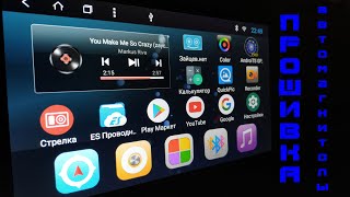 ОБНОВЛЕНИЕ ПРОШИВКИ НА АВТОМАГНИТОЛЕ NAVIVOX (КИТАЙСКАЯ С ALIEXPRESS 10" ДЛЯ HYUNDAI CRETA)