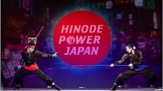 В Москве состоялся фестиваль Hinode Power Japan