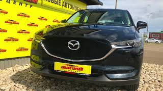 Альянс Гарант Mazda cx-5 2019