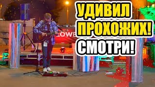 Андрей Сенькевич. Поет, играет на гитаре. Урбан арт. Vulica Brasil. Street! Music! Song! Dance!
